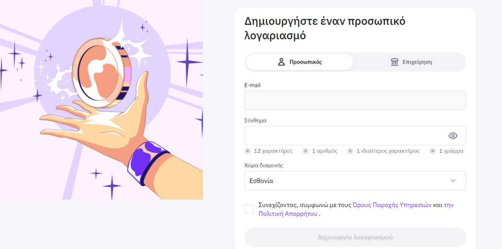 kraken sign up